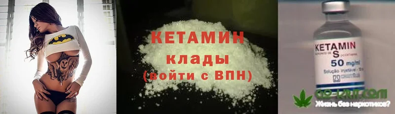 купить   Саратов  КЕТАМИН ketamine 