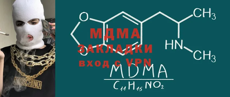 МДМА VHQ  ОМГ ОМГ   Саратов  закладка 